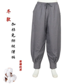 僧裤 免绑腿 保暖舒适禅修出家师和尚衣男女款 冬款 加棉免绑腿单裤