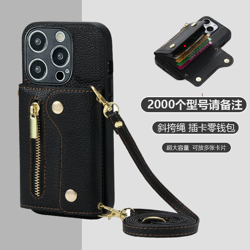 坎宁安适用于红米K80PRO手机壳K80冠军版风琴包K80E插卡套K70s斜挎绳K60Ultra可装卡k50电竞多功能k30保护套