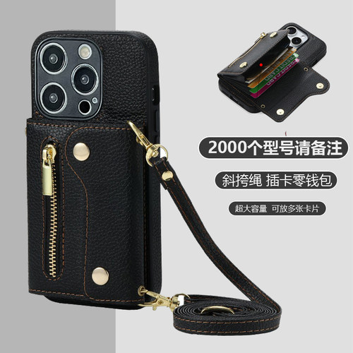 坎宁安适用于红米K80PRO手机壳K80冠军版风琴包K80E插卡套K70s斜挎绳K60Ultra可装卡k50电竞多功能k30保护套