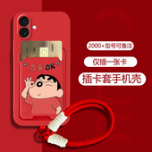 坎宁安适用oppo K13手机壳K12pro插卡套K11X手绳k9s马年k11柿柿如意k7x喜庆K10x小众k12简约k9s全包X12pro