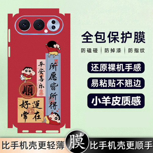 坎宁安适用荣耀500pro手机膜400lite好运常在200后贴100背膜300pro彩膜贴纸400lite镜头膜300卡通贴20lite