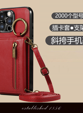 适用于三星Note20Ultra手机壳10Lite新年红10Pro插卡套Note20斜跨绳Galaxynote10指环扣20Plus皮套8小众Note9