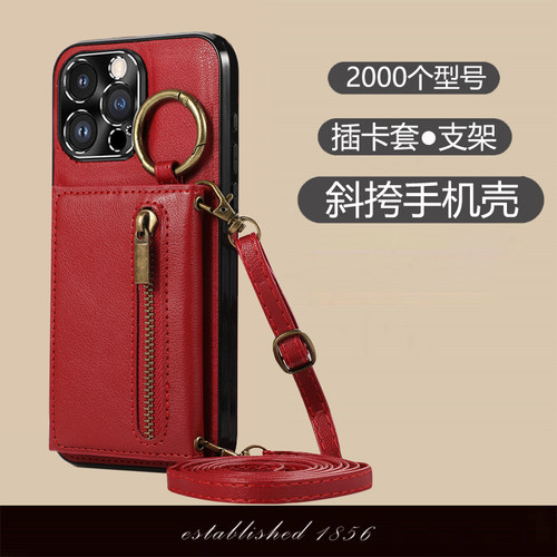 适用于三星Note20Ultra手机壳10Lite新年红10Pro插卡套Note20斜跨绳Galaxynote10指环扣20Plus皮套8小众Note9