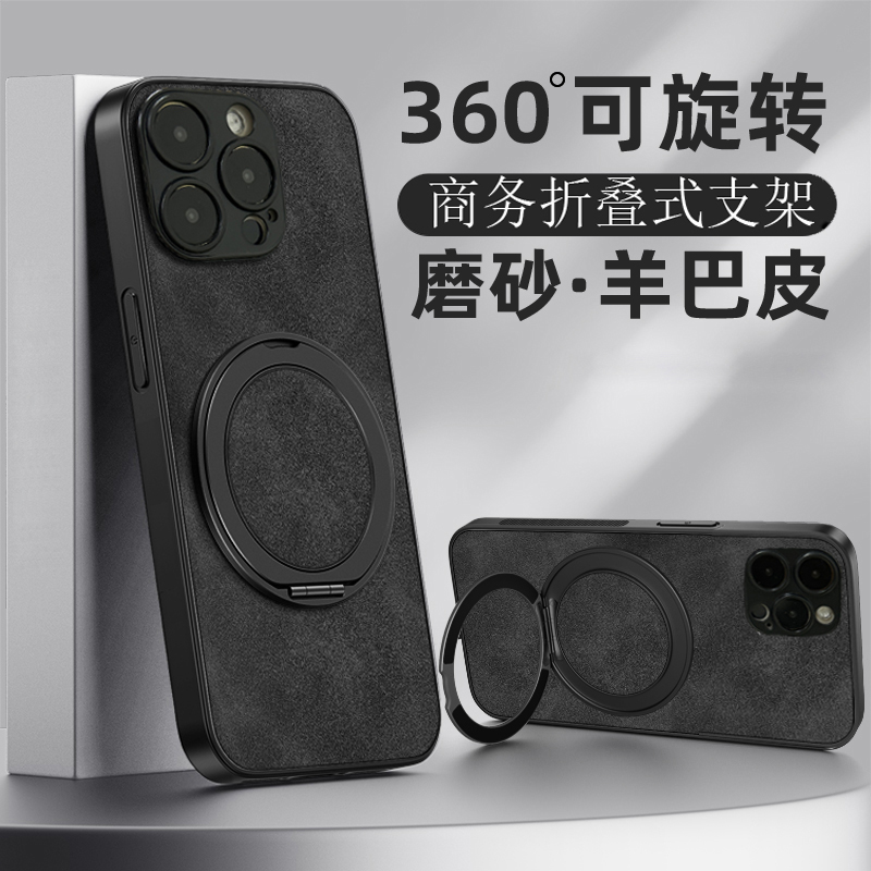 坎宁安适用于一加Ace3pro手机壳1+12旋转1+13支架10Pro折叠式11/6t/Ace羊巴皮9RT商务3V防摔7tpro全包保护套
