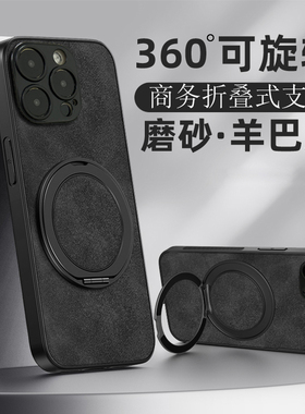 坎宁安适用于一加Ace3pro手机壳1+12旋转1+13支架10Pro折叠式11/6t/Ace羊巴皮9RT商务3V防摔7tpro全包保护套