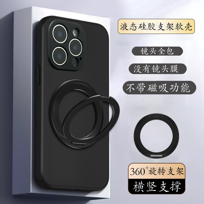 坎宁安适用于华为nova14手机壳12活力版/13pro旋转11支架9/10支点壳8活力版硅胶hi商务6se小众3E简约保护套