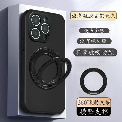 坎宁安适用于华为nova14手机壳12活力版/13pro旋转11支架9/10支点壳8活力版硅胶hi商务6se小众3E简约保护套