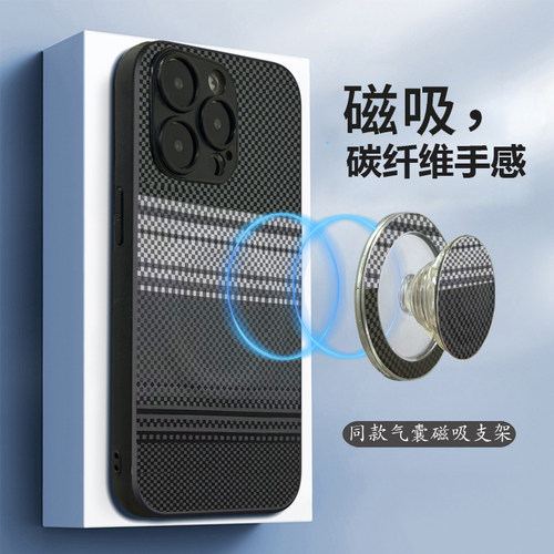 坎宁安适用于Realme真我15Pro手机壳GT6磁吸支架11Ultra凯夫拉14碳纤维Neo6SE男女Q3/Q5商务C3版旋转XT保护套