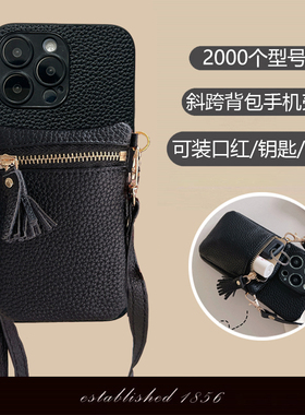 坎宁安适用于三星S25Ultra手机壳S24零钱包S23+斜跨绳S21FE口红A55公交卡a34挎肩A60s小众a25简约a35背包式