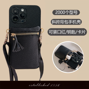 坎宁安适用于三星S25Ultra手机壳S24零钱包S23 斜跨绳S21FE口红A55公交卡a34挎肩A60s小众a25简约a35背包式