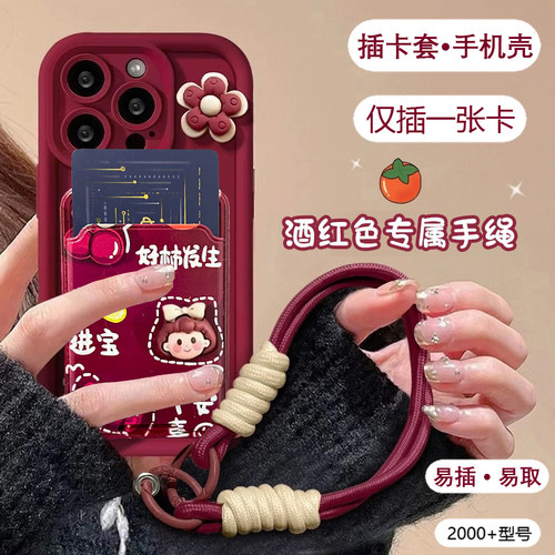 坎宁安适用于华为Mate70Pro手机壳Mate70手提绳Mate60插卡套RS新年红50E可装卡60rs招财40rs秋冬30pro卡通