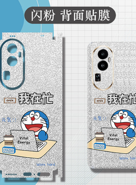 坎宁安适用于iqoo15手机贴膜z9turbo彩膜13pro闪钻11/12背膜Neo6se全包贴纸Z6x卡通U5S小众5se简约9spro+全包