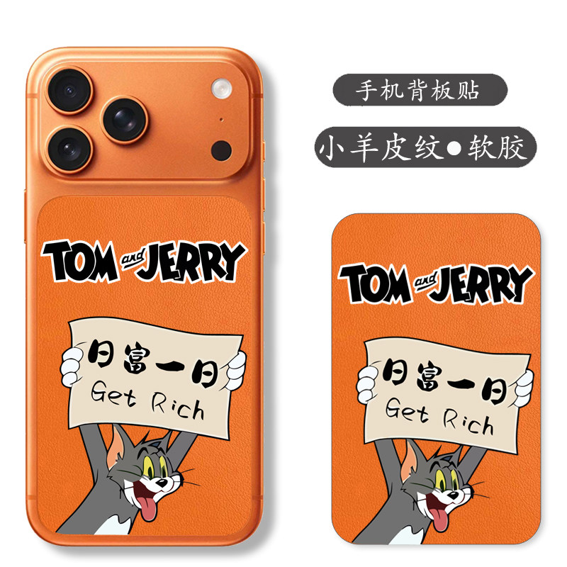 坎宁安适用iphone17promax手机背板贴苹果17pro彩色贴膜ip17pro后贴保护膜贴纸新年马年招财猫卡通可爱彩膜,3C数码配件,手机贴膜,淘宝优惠券,粉丝福利购,淘宝优惠卷