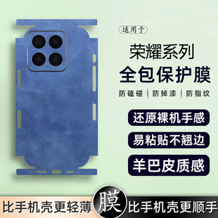 坎宁安适用荣耀power手机后膜X70羊巴皮X50GT商务GT背膜X8C背板膜X9C镜头膜X6A素皮X9B皮质X6保护贴膜