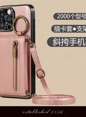 坎宁安适用于iqoo13手机壳z9turbo皮套12pro插卡套11Pro新年包Neo6se挂绳Z6x男女U5S小众5se简约9spro+背带包