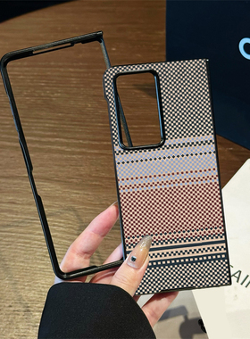 坎宁安适用于荣耀Magic Vs3手机壳Magic Vs凯夫拉纹V2碳纤维手感vs2折叠式小众V3保护套magicV2典藏版商务