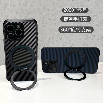 适用三星S10手机壳S11E旋转支架S9商务S11Plus磁吸GalaxyS8+男女S10Lite碳纤维S10X高级S10e时尚创意保护套