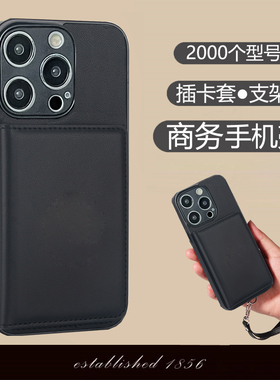 坎宁安适用于iqoo13手机壳z9turbo插卡套11Pro商务钱包Neo6se挂绳Z6x男女U5S小众5se简约9spro+背带包U5e