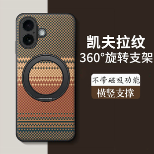 Z6x商务U5S碳纤维纹5se简约9spro 坎宁安适用iqoo15手机壳z9turbo凯夫拉纹13pro旋转11 12支架Neo6se折叠式