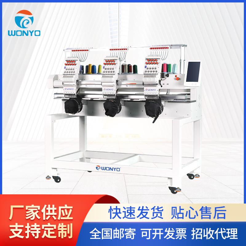电脑绣花机3头刺绣机全自动小型商用帽绣小型成衣物绣字机