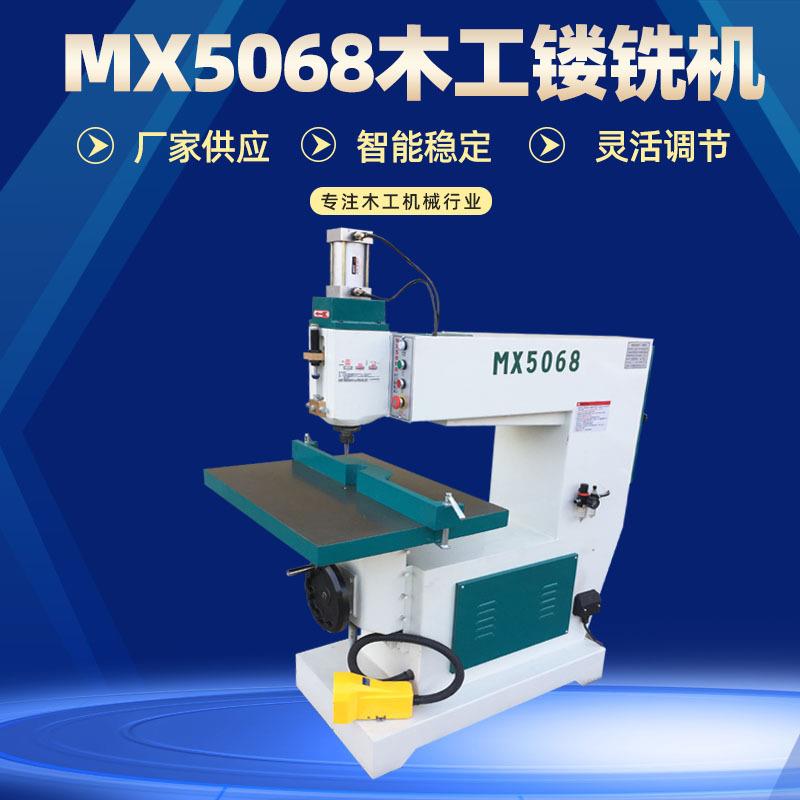 木工机械镂铣机修边机气动镂铣机脚踏气动镂铣机气动吊镂大吊锣