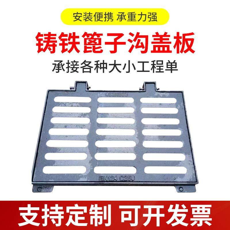 球墨铸铁篦子小区地下车库市政雨水排水检查球墨铸铁单篦子井盖,基础建材,井盖,淘宝优惠券,粉丝福利购,淘宝优惠卷