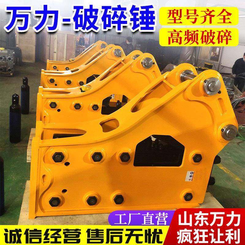 全液压破碎锤挖掘机数据三角形岩石液压破碎锤小挖掘机装置破碎锤,标准件/零部件/工业耗材,其他液压元件,淘宝优惠券,粉丝福利购,淘宝优惠卷