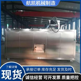 供应餐厨垃圾生化处理设备酒店厨房厨余垃圾处理机不锈钢