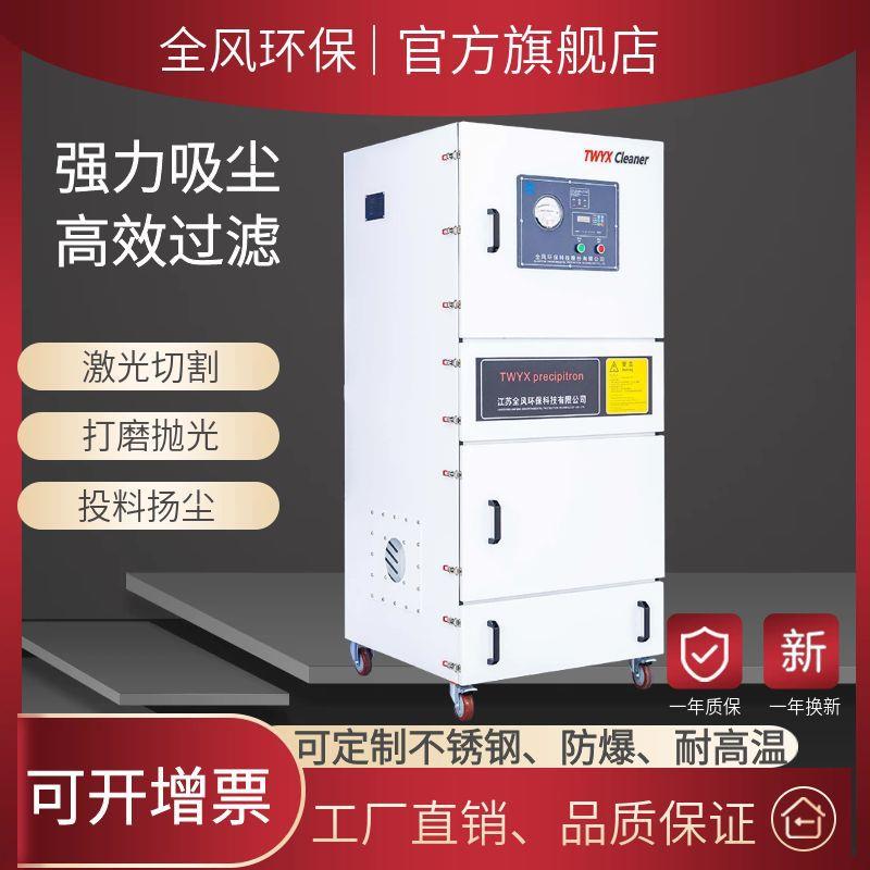石墨切割打磨吸尘器2200w锂电粉尘防爆防静电2.2kw脉冲反吹除尘器