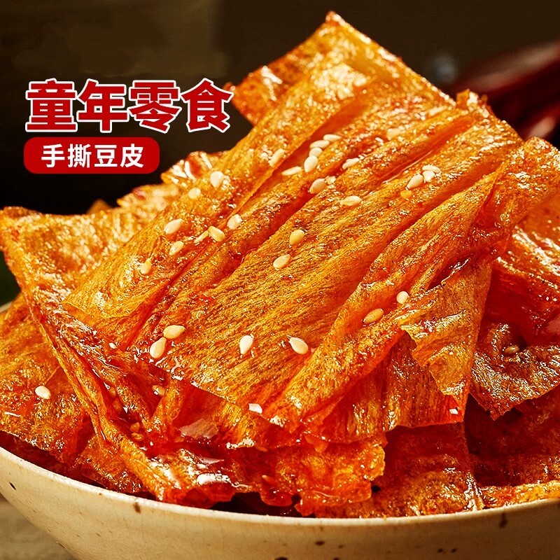手撕豆皮豆干辣条零食