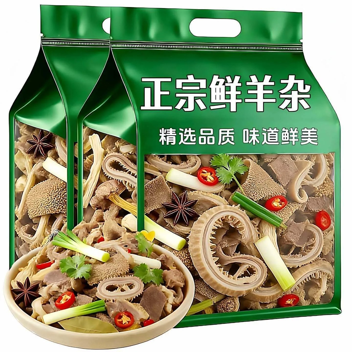 内蒙古风味五香香辣速食羊杂碎