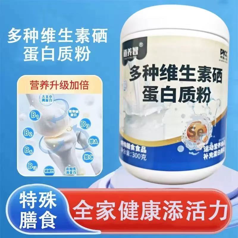 多种硒蛋白质粉动植物双蛋白营养
