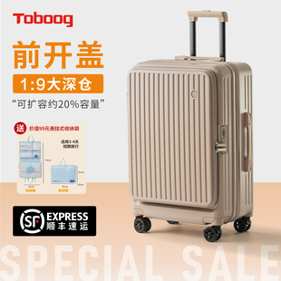 TOBOOG/途帮侧开行李箱深仓拉杆箱2026新款可扩容大容量密码