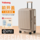 可扩容大容量密码 TOBOOG 途帮侧开行李箱深仓拉杆箱2026新款