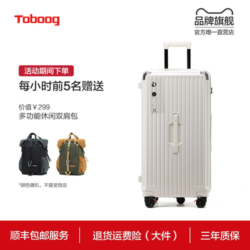 五轮37f分区双封闭行李箱