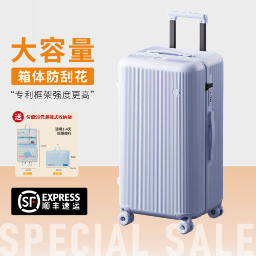 TOBOOG/途帮时尚大容量旅行箱