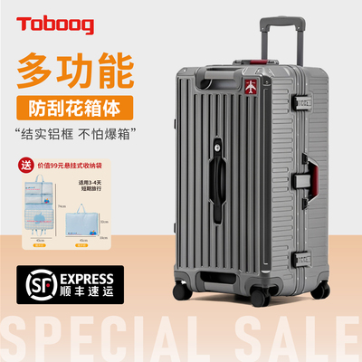 TOBOOG/途帮2025新款多功能