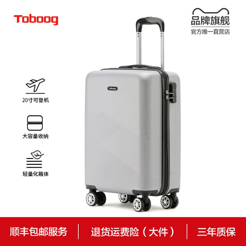 行李箱20寸登机箱女2025新款