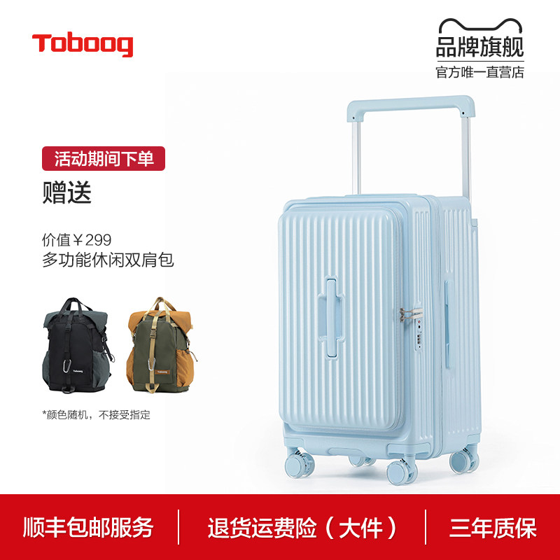 三年质保一年坏换新静音轮宽拉杆