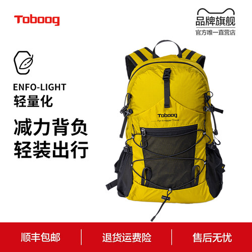 途帮户外防水大容量轻便双肩包