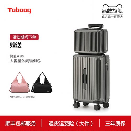 内里双封闭大容量可登机子母箱