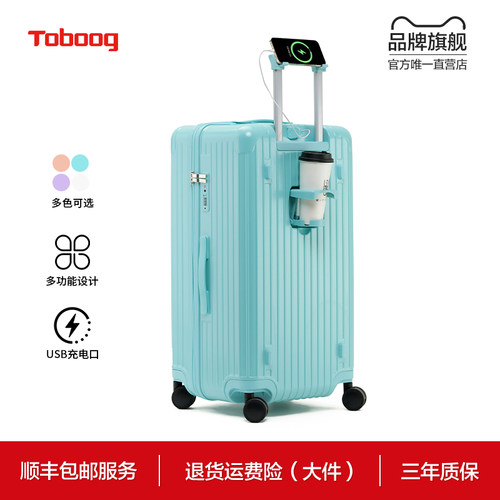 高品质行李箱，伴你看遍世界