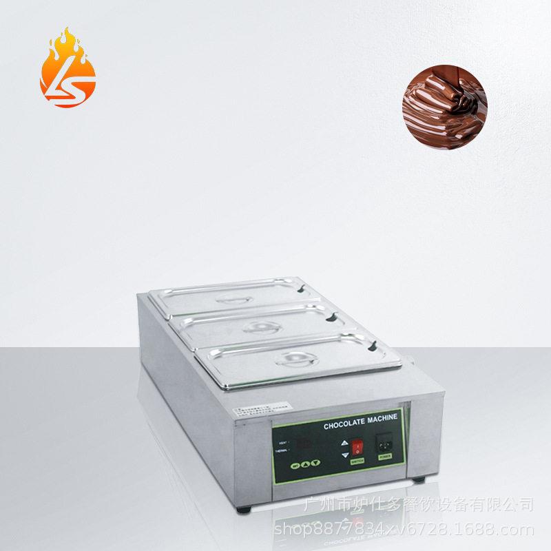 炉仕多3缸巧克力融化机烘焙DIY朱古力加热保温恒温锅巧克力熔化炉