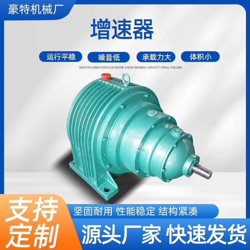 增速器增速箱齿轮大功率高效能增速机传动设备电动盘车
