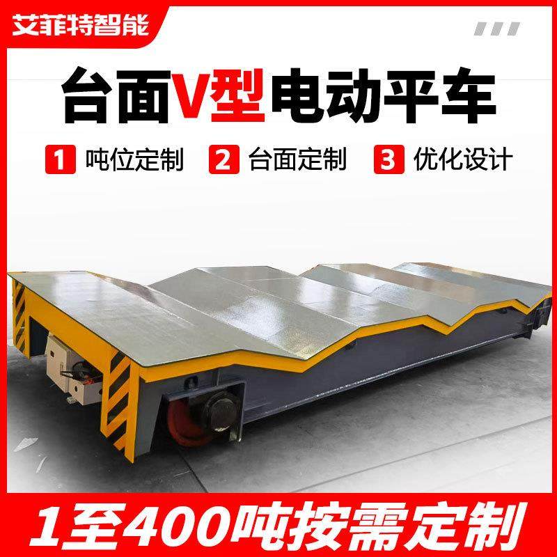 拉卷筒无轨电动地平车40吨t重载自卸转运车防爆翻斗式电动平板车,搬运/仓储/物流设备,其他起重搬运设备,淘宝优惠券,粉丝福利购,淘宝优惠卷