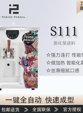 Pasmo全自动商用软冰淇淋机S111台式冰激凌机大产量雪糕机