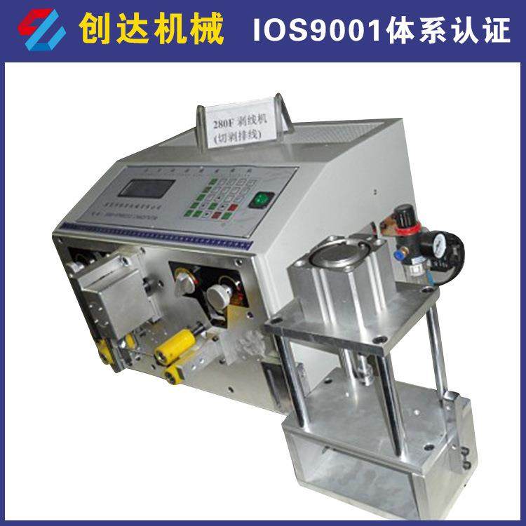 280F分排线电脑剥线机全自动扭线剥线机屏蔽多芯网线剥线机,五金/工具,剥线机,淘宝优惠券,粉丝福利购,淘宝优惠卷