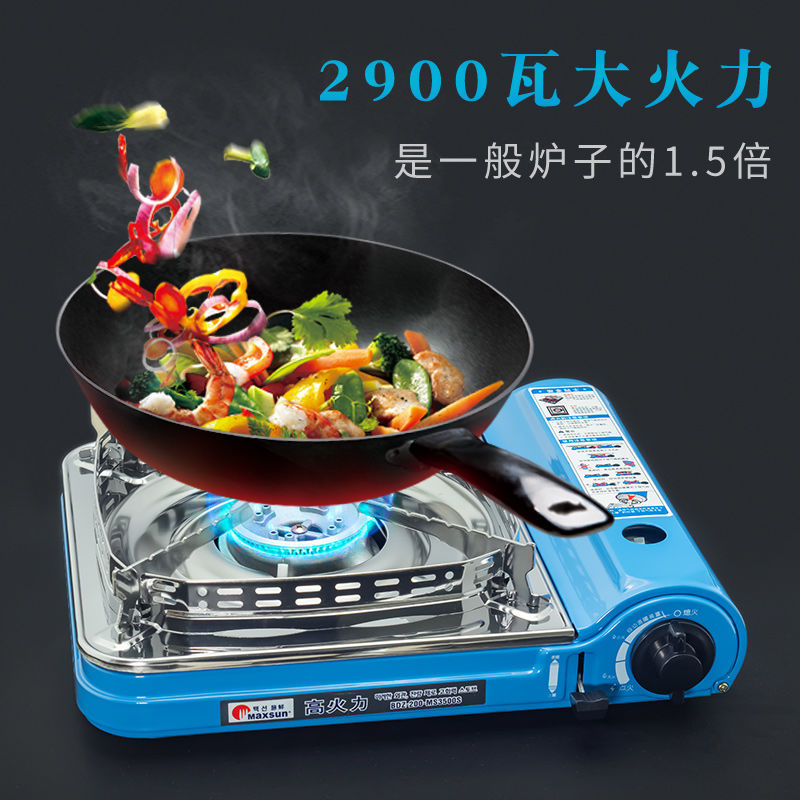 防风设计火锅MS-3500SR户外便携