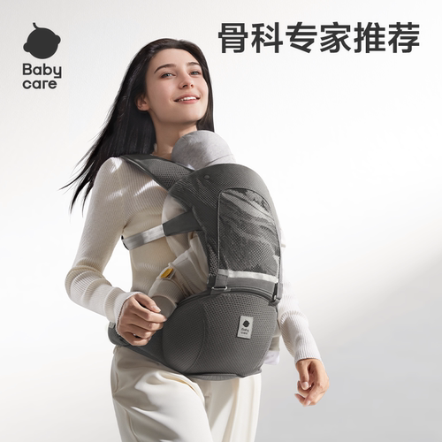 babycare婴儿背带四季通用