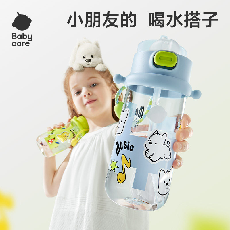 babycare奇趣公仔水杯宝宝儿童外出吸管杯男女学生便携儿童水杯